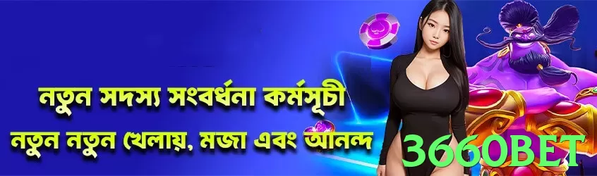 3660bet: Melhores Práticas e Estratégias Comprovadas - pro